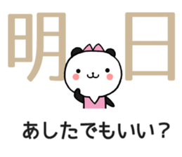 Chat Little Panda sticker #10032485