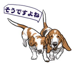 Basset hound 6 sticker #10032494