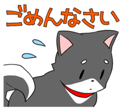 Fun black Shiba sticker #10032671