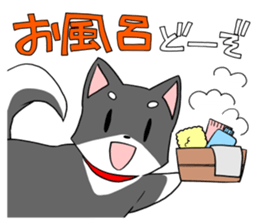 Fun black Shiba sticker #10032673