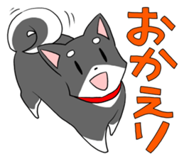 Fun black Shiba sticker #10032684