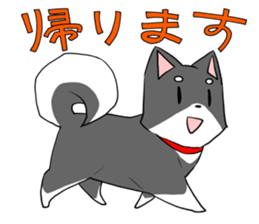 Fun black Shiba sticker #10032685