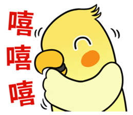 Sunshine the Cockatiel sticker #10032694