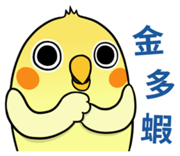 Sunshine the Cockatiel sticker #10032697