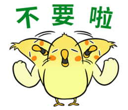 Sunshine the Cockatiel sticker #10032710