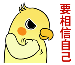 Sunshine the Cockatiel sticker #10032712