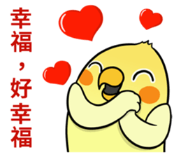 Sunshine the Cockatiel sticker #10032719