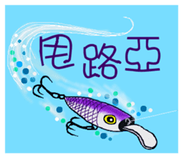 I Like Fishing sticker #10032776