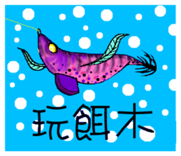 I Like Fishing sticker #10032778