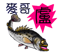 I Like Fishing sticker #10032794
