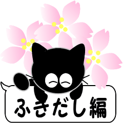 ねこ Lineクリエイターズスタンプまとめ Stamplist Part 177 ねこ Lineクリエイターズスタンプまとめ Stamplist Part 177