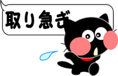 Friends of cute cat-6 sticker #10032815