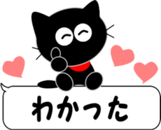 Friends of cute cat-6 sticker #10032826