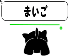 Friends of cute cat-6 sticker #10032828