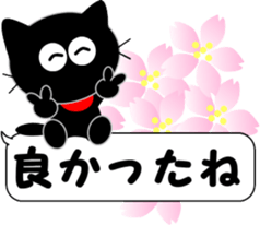 Friends of cute cat-6 sticker #10032836