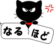 Friends of cute cat-6 sticker #10032839