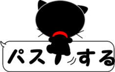 Friends of cute cat-6 sticker #10032844