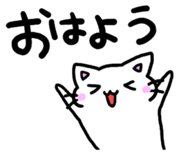 simple one phrase sticker #10032848