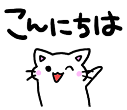 simple one phrase sticker #10032849