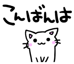 simple one phrase sticker #10032850