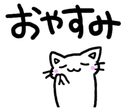 simple one phrase sticker #10032851