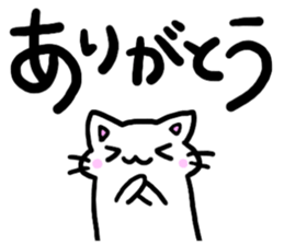 simple one phrase sticker #10032852