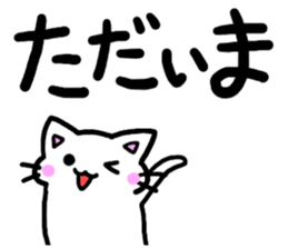 simple one phrase sticker #10032854