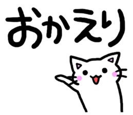 simple one phrase sticker #10032855