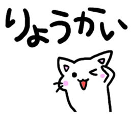 simple one phrase sticker #10032857