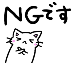 simple one phrase sticker #10032859