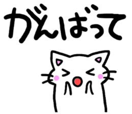 simple one phrase sticker #10032860