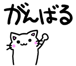 simple one phrase sticker #10032861