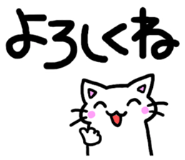 simple one phrase sticker #10032862