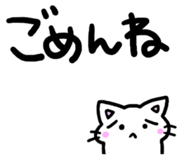 simple one phrase sticker #10032865