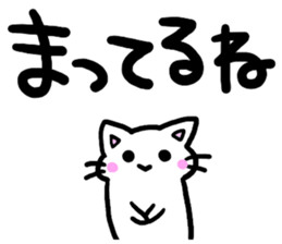 simple one phrase sticker #10032867