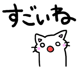 simple one phrase sticker #10032868