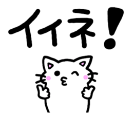 simple one phrase sticker #10032869