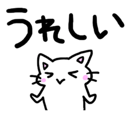 simple one phrase sticker #10032870