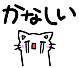 simple one phrase sticker #10032871