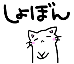 simple one phrase sticker #10032872