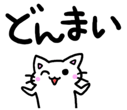 simple one phrase sticker #10032873