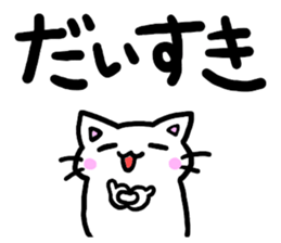 simple one phrase sticker #10032874