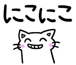 simple one phrase sticker #10032875