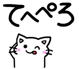 simple one phrase sticker #10032876