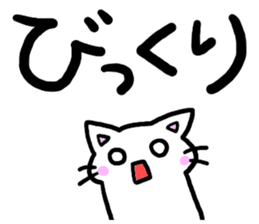 simple one phrase sticker #10032878