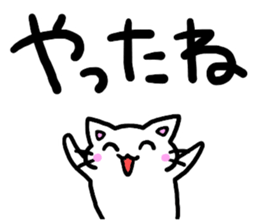 simple one phrase sticker #10032879