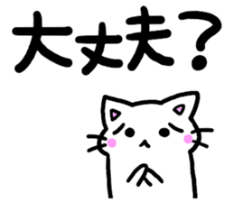 simple one phrase sticker #10032880