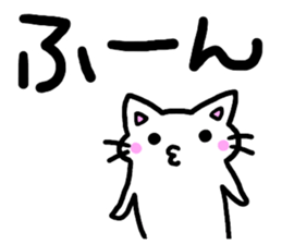 simple one phrase sticker #10032882