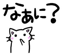 simple one phrase sticker #10032883