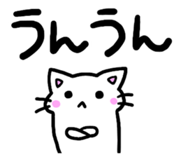 simple one phrase sticker #10032884